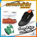 🔺️ Thick, Soft, Comfortable Canvas. 🔺️ Goldcity Student Shoes, Model 205 S, Popular Model, 3-Layer Rubber Sole, Extra Thick, Available in 3 Colors - Mfs. 
