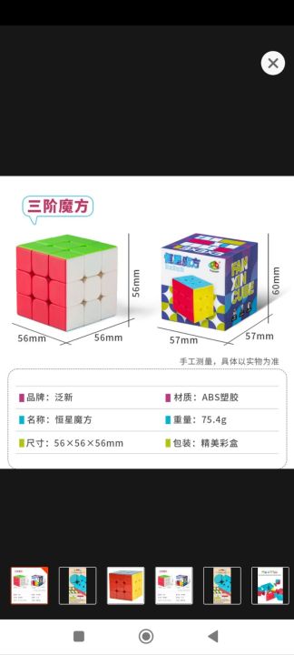 Cube%20Brain%20Teasers%203x3x3%20Competition%20Speed%20Cube%20Education%20Toys%20&%20Hobbies%20Rubik%20Cube%20Toys%20Brain%20Game%20Puzzle%20Education%20Toys%20Cube%20Toys%20-%20Image%202