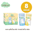 Lamind Breast Milk Storage Bags, Lamind Eco Model (Size 5/8 Ounces), Milk Storage Bags, Breast Milk Storage Bags Breast Milk Storage Bags (by Lamoon Baby). 