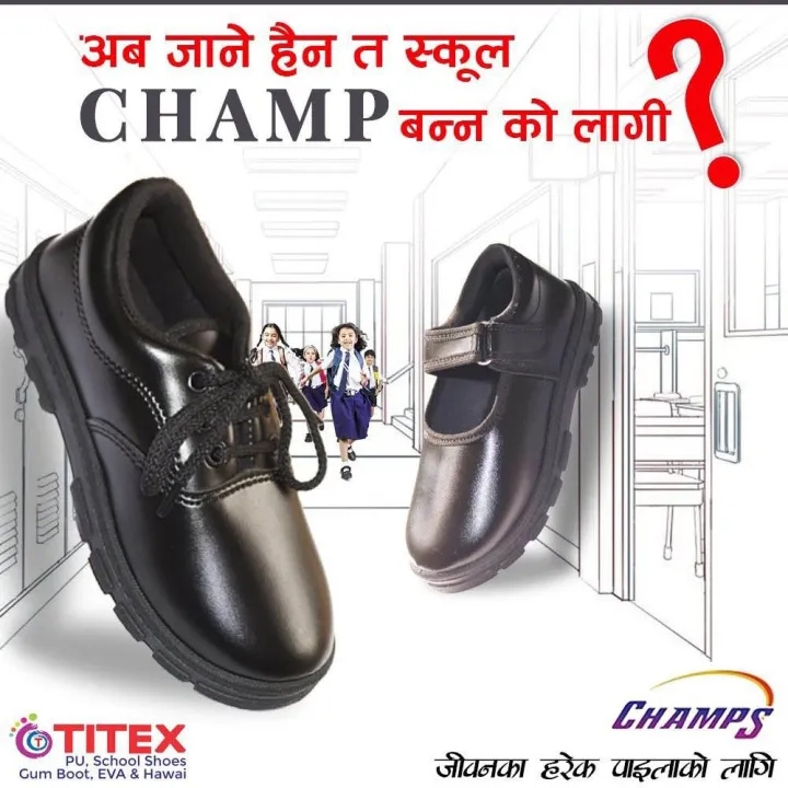 Titex%20Champs%20Black%20School%20Shoes%20For%20Boys%20-%20Image%208