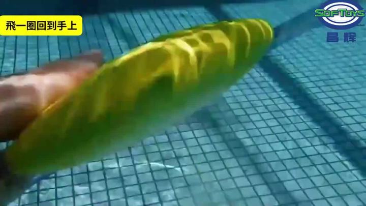 Hydrodynamic Manta Rays Press Forward Children's Baby Beach Pool Water Splashing Play with Water Model Fish Toys