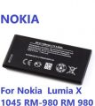 Nokia X Battery Replacement BN-01 Battery. 