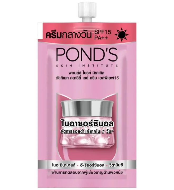 POND'S%20BRIGHT%20MIRACLE%20ULTIMATE%20CLARITY%20DAY%20CREAM%206%20PIECES%20SPF15%20PA+++%20NIASORCINOL%206.5%20g%20-%20Image%202