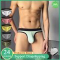 Men's Underwear Men's Modal Soft Briefs Absorbent Elastic Male Shorts Breathable Underpants Big Scrotum Pouch U Convex Briefs.