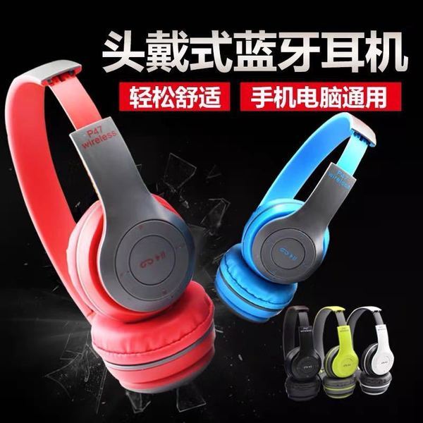 P47%20Wireless%20Bluetooth%20Headphones%205.0%20%7C%20Foldable%20Over-Ear%20Headset%20%7C%20Stereo%20Bass%20%7C%20Wireless%20+%20AUX%20+%20FM%20Radio%20+%20TF%20Card%20%7C%20Built-in%20Mic%20%7C%20Rechargeable%20Headphones%20for%20Android,%20iPhone,%20Laptop%20&%20PC%20-%20Image%202