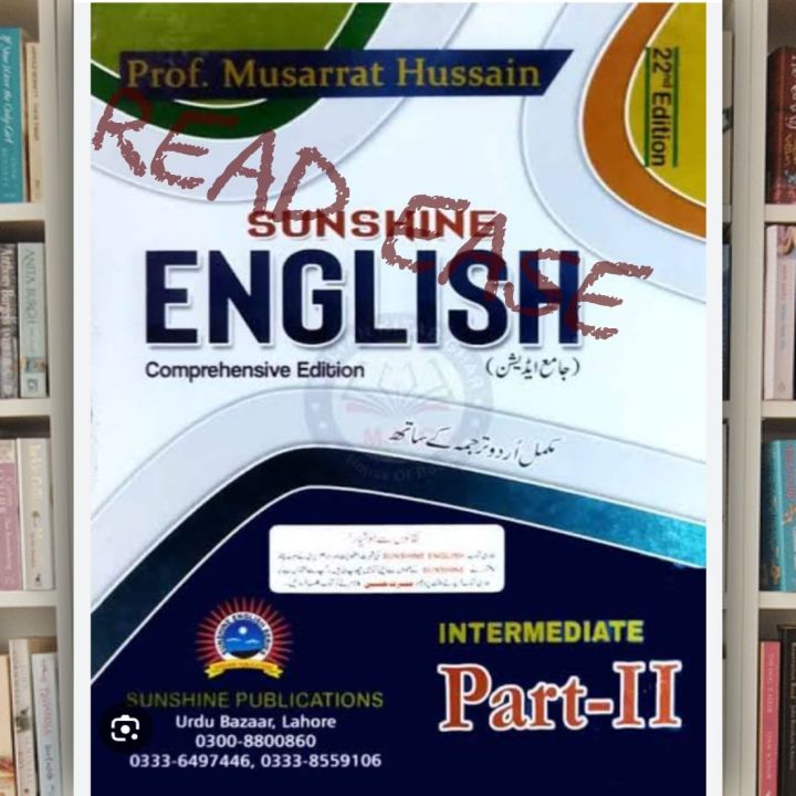 Sunshine English Guide Class 2nd Year By Musarrat Hussain