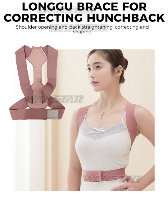 Hump back correction strap for men and women invisible correction strap for adults correcting straight posture on the back