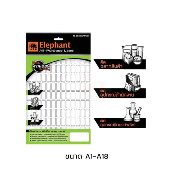 Lab%20sticker%20label%20lab%20sticker%20label%20(1%20pack)%20-%20Image%203