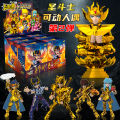 kayou Saint Seiya Blind box Pegasus Aiolos Sagittarius‌‌ Leo Scorpio Milo Gold Saint Assembled Model Action FigureToys. 