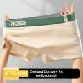K FSAON Underwear Boxer Men's Underwear Men's Antibacterial - 1 Pis - Youth Pure Cotton Model Breathable Mid-Waist Trendy Boxer Short Shorts - 1 pis Underwear.