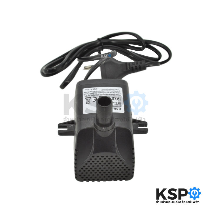 Water%20Pump%20Motor,%20Fan,%20Ice%20Cooler,%20Steam%20Jingnuo%20Part.%20Jn-388%2016W%20220-240V%2050-60Hz%20Submersible%20Pump%20Fan%20Spare%20Parts%20-%20Image%203