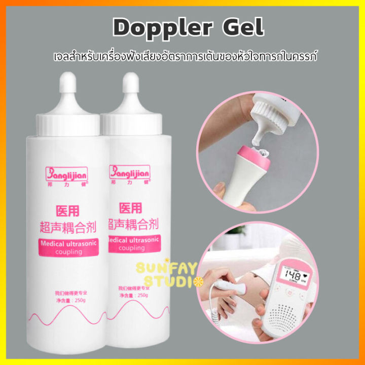 For Doppler gel ultrasound Doppler monitor, lubricating gel for fetal heart rate monitor machine