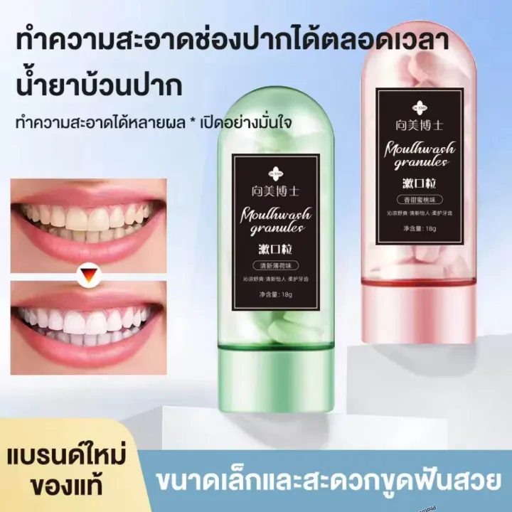 ToothPaste%20Tablets%20Convenient%20Gum%20Protection%20Pellets,%20Portable%20Solid%20Toothpaste%20Tablets,%20Natural%20Travel%20Mouthwash%20Powder%20for%20Fresh%20Breath,%20Oral%20Care%20-%20Image%202