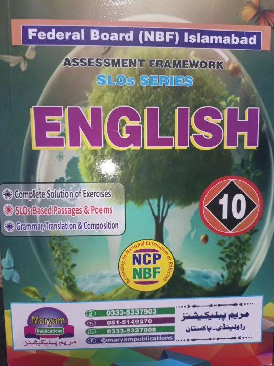 Maryam%20Key%20books%20Class%2010%20Federal%20board%20-%20Image%207