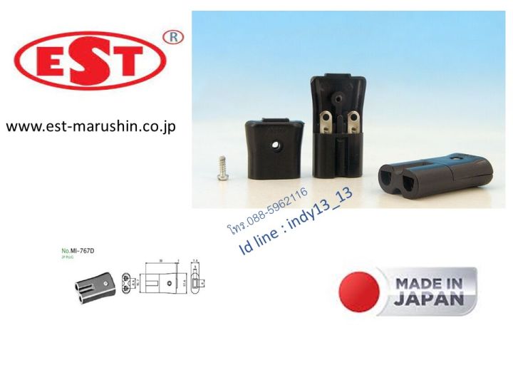 Tail%20German%20power%20cable%20C7%20(number%20eight)%20helukabel%20ysly-JZ%202.5%20rear%20C7%20(number%20eight)%20gold%20plated%20or%20grade%20a%20chrome%20plated%20plug%20can%20be%20chosen%20-%20Image%207