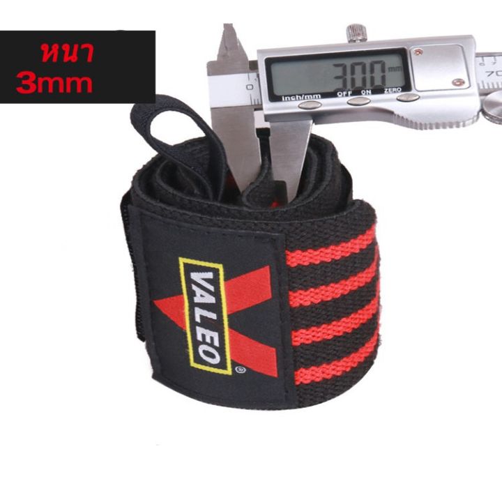 H%20&%20A%20(hot%20sale)%2024%20inch%20Valeo%20wrist%20wrap%20(2pcs)%20-%20Image%206
