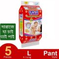 Thai Pant System Baby Diapers (L Size) (9-16kg) (5pcs).