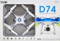 Drone D74 without Camera Drone D74 Drone. 