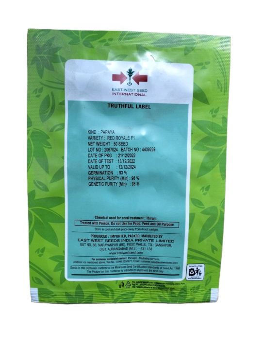 Hybrid%20Papaya%20Red%20Royale%20Variety%20for%20Commercial%20cultivation%20%2050%20seeds%20-%20Image%202