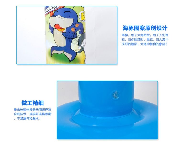 Doti%20Dolphin%20Style%20children%20sandbag%20punching%20bag%20boxing%20pad%20punching%20bag%20children's%20boxing%20bag%20(suitable%20for%206-12%20years%20old)%20-%20Image%205