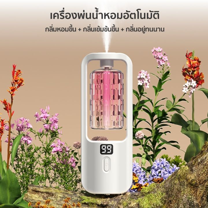 Aroma%20air%20purifier%20aroma%20diffuser%20automatic%20air%20freshener%20spray%20for%20home%20living%20room%20essential%20oil%20-%20Image%207