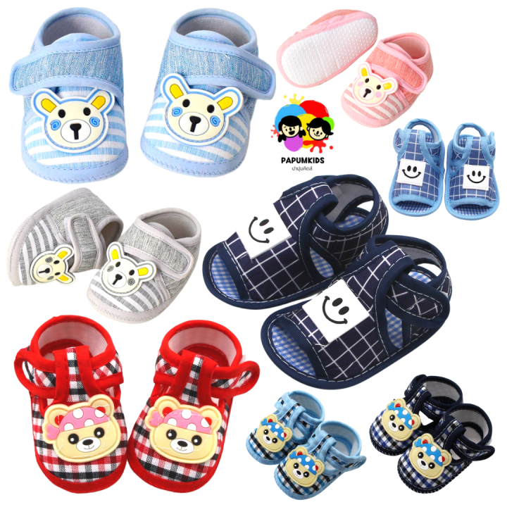 Baby shoes 0-12 months bear stripes (with patches)