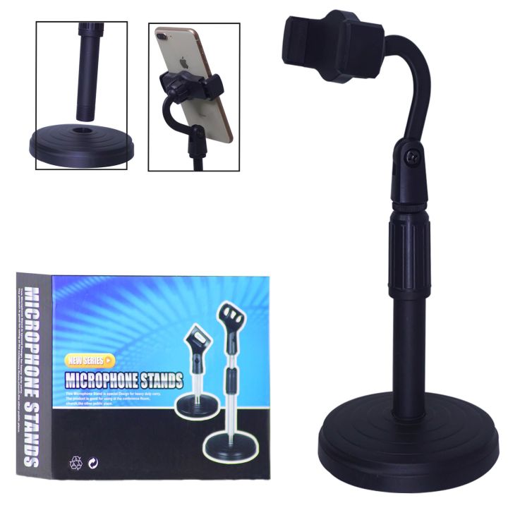 microphone stande the stande is rtf for heavy carry