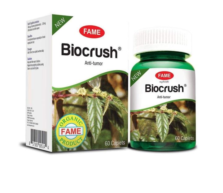 Fame Biocrush , Fame တပင်တိုင်မြနန်းဆေး ၊ Anti Tumor , အဖုအကျိတ် အမျိုးမျိူး ကာကွယ် ကုသရာတွင် သောက်ရန် ဆေး