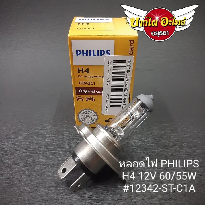 H4%20headlight%20bulbs%20(100%25%20authentic%20Philips)%20apply%20to%20all%20car%20models%20(12V)%2060/55W,100/90W,130/100W%20(Philips,%20Osram)%20-%20Image%208