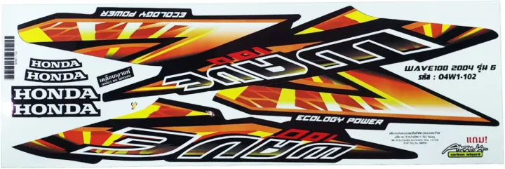 Free!%20wave%20100%20sticker%20year%202004%20Model%206%20(pure%20color,%20shiny%20color)%20-%20Image%205