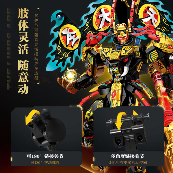 25%20New%20Mecha%20Wukong%20building%20block%20assembly%20children's%20boys%20and%20girls%20cross-border%20toy%20gifts%20-%20Image%202