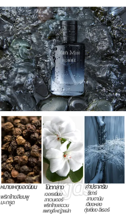 Men's%20Perfume,%20Fresh%20and%20Natural%20Perfume,%20Luxurious,%20Irish%20Napoleon%20Style%20for%20Male%20Students.%20Durable,%20Authentic%20Men's%20Perfume,%20Jean%20Miss%20Perfume,%20Perfume%20Set%20-%20Image%205