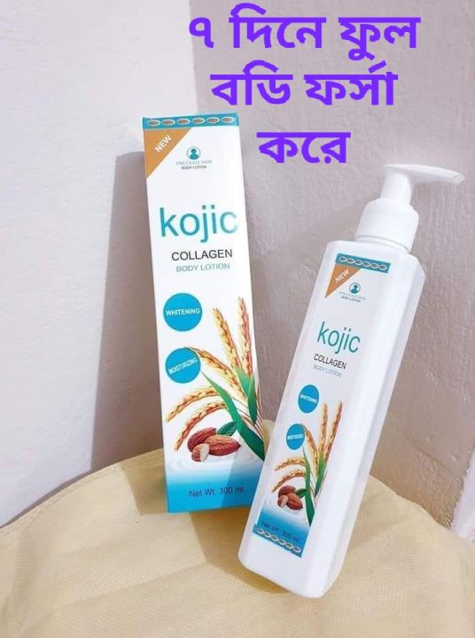 Kojic Lotion