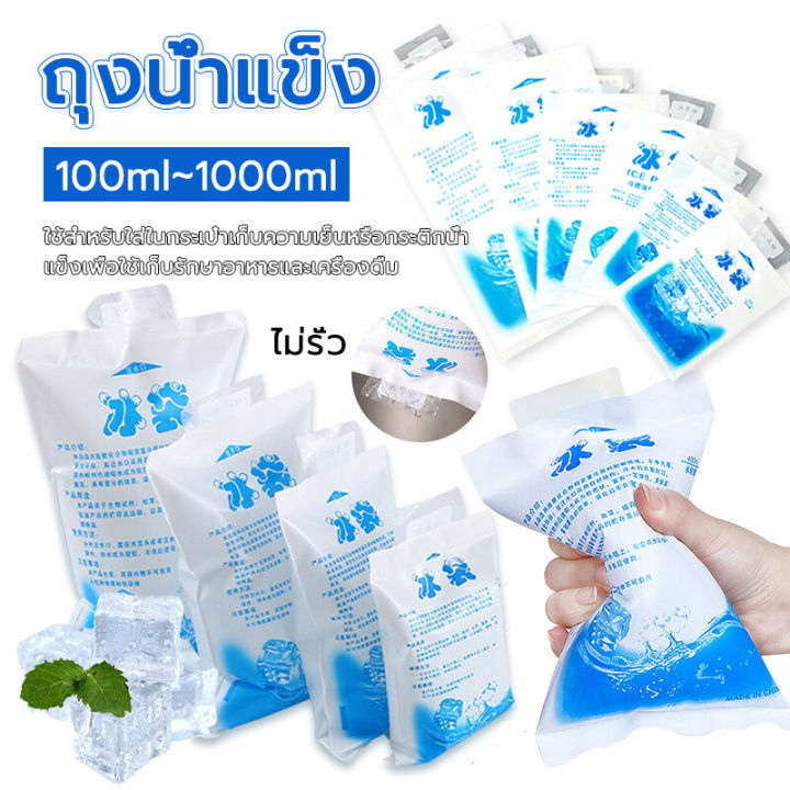 Ice Gel, Cooling Gel, Ice Pack, Reusable. Cooling Gel 100ml 200ml 400ml 600ml 1000ml Ice Pack Ice Jel Ice Gel Cold Pack / Pack 25 Pieces