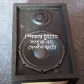 6inch speaker box blank cabinet. 