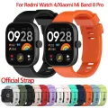 Silicone Strap for Xiaomi Mi Band 8 Pro Smart Watch Bracelet Replacement Correa for Xiaomi Redmi Watch 4 WristBand Accessories. 
