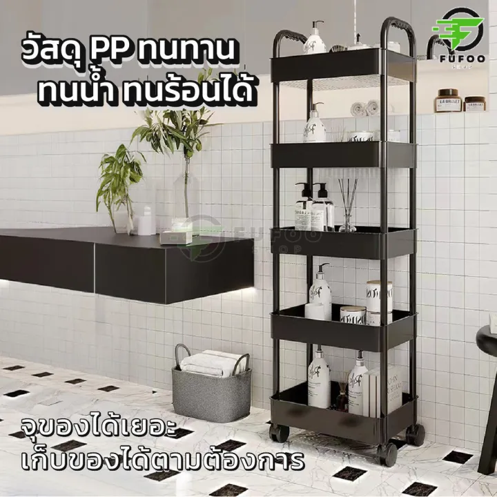 3/4/5%20layers%20mobile%20book%20shelf%20with%20movable%20wheels%20convenient%20lock/unlocked%20plastic%20pp%20shelf%20-%20Image%204