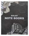 Sulav Rough Copy By NB Sulav || 416 Pages || Set of 12 Pieces (1 Dozen). 