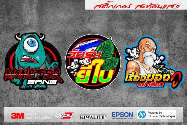 Car logo sticker set 1