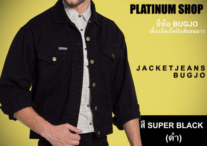 Bugjo%20jacket%20jeans,%20bugjo%20genuine%20denim%20jacket,%20good%20quality,%20value%20for%20money.%20There%20are%203%20colors:%20denim,%20black%20and%20midnight%20color.%20-%20Image%206