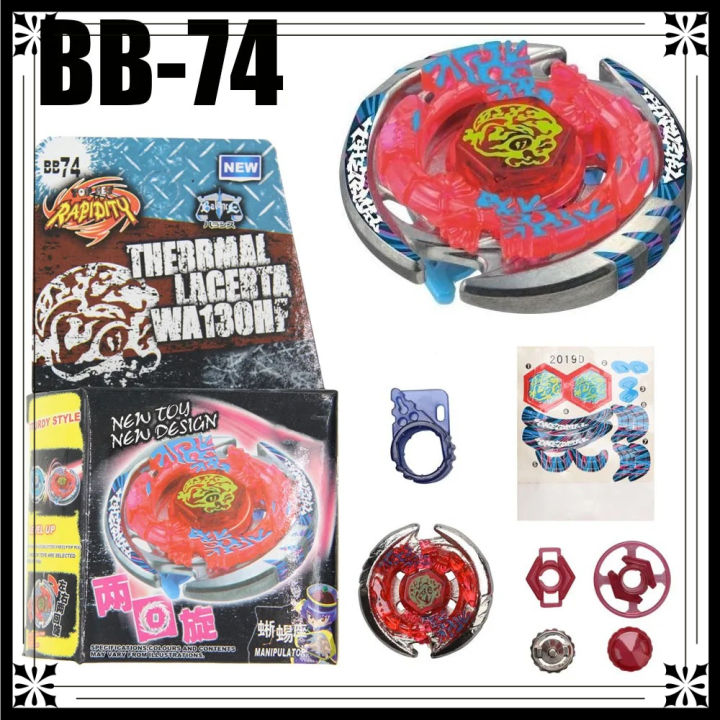 2026 SPINNING TOP B70 B191 B192  Pegasus / Pegasis W105R2F STARTER SET B-70 4D