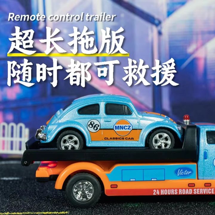 1/64%20Mini%20Remote%20Control%20Car%20Pickup%20Truck%20Trailer%20Set%20Mobile%20Phone%20Remote%20Control%20Model%20Alloy%20Children'S%20Toy%20Car%20Holiday%20%20-%20Image%203