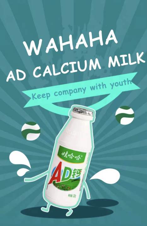 Wahaha%20AD%20Calcium%20Milk%20Drink%20(Bigger%20pack%20x4)%20-%20Image%209