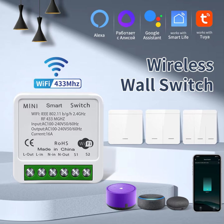 WiFi Switch RF433MHz Wireless Light Switch Work With Tuya Smart Life 1/2/3Gang Wall Switch APP Voice Control Alexa  Home