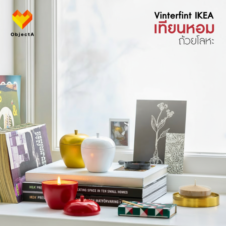Ikea%20scented%20candle%20in%20metal%20cup%20apple-shaped%20red%20gold%2024H%20vinterfut%20-%20Image%206