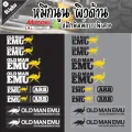 Oldman EMU X arb premium UV printing sticker, premium cut transparent sticker, waterproof, sunscreen. 
