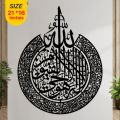 WOW 3D Wooden Wall Hanging Laser Cut Decoration for Home Living Room and Bedroom Wall Art | Wooden Calligraphy and Scenery | Ideal Gift Item. 