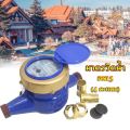 Fours2023 water meter patch water meter DN15 garden home metal water meter water meter water meter water meter/0.6 inch water meter model water meter (15mm). 