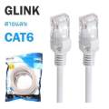 Glink UTP cable Cat6 10m ready-to-use LAN cable 10m. 