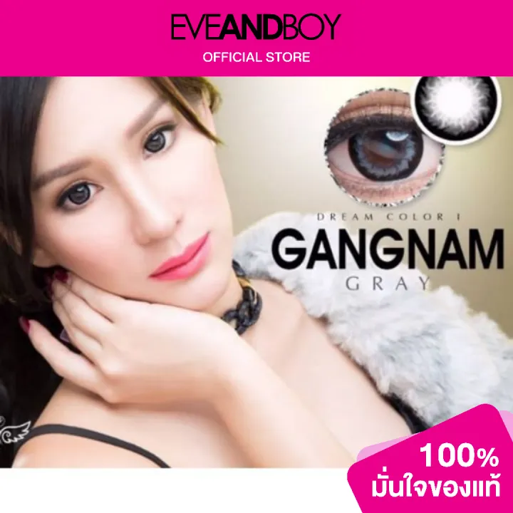 Dreamcolor1-contact%20lens%20Gangnam%20Gray%20-%20Image%203